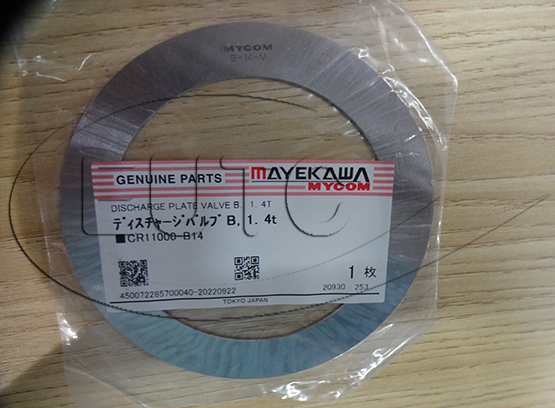 DISCHARGE PLATE VALVE B, 1.4T