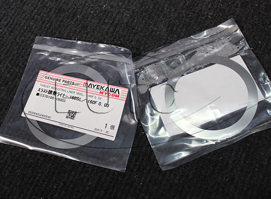 Thrust adjusting liner CS70100-16003