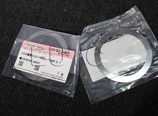 Thrust adjusting liner CS70100-16010